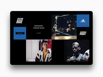Adidas Creators Base concept design flat grid promo ui ux web
