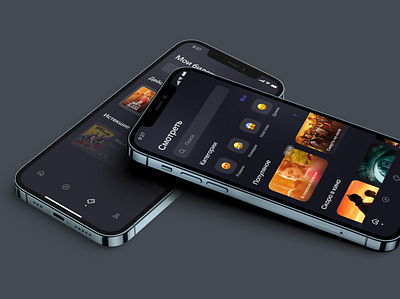 Cinema app app book cinema concerts design figma movie online series ui ux watch