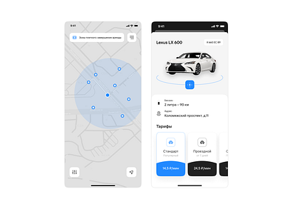 Car-sharing App app car carsharing design sharing ui ux