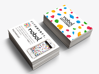 nobol - Business Card