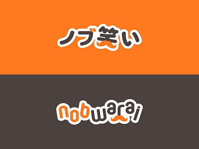 nobwarai - Logo Design design icon identity illustration logo monogram type typography