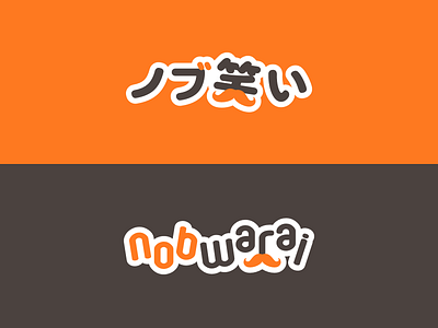 nobwarai - Logo Design