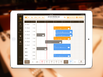 iPad App UI app booking system flat flat design ipad ipad app restaurant ui