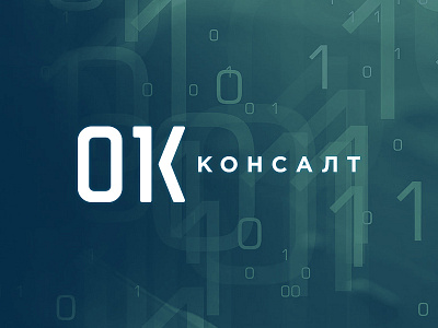 Ok Konsalt 0 1 consult it okkonsult recruitment