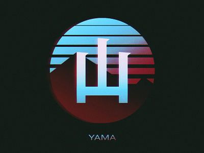 Yama brand branding chinese chromatic aberration everyday everydays knockout logo mountain mountains