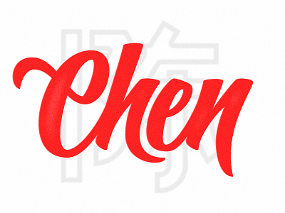 Chen Stormstout Lettering goodtype logo logo design logotype type type design typography warcraft