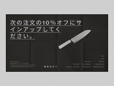 Japanese Knives Landing Page Animation animation elegant experiment japan japanese kitchenware knife knives motion motion design sleek smooth stylish transitions web website
