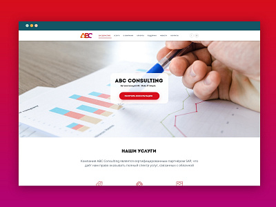 ABC Consulting website agency sites ui design web