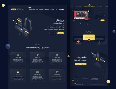 Dyarweb Website UI desgin branding ui webdesign