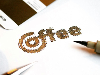 Coffee - Wordmark