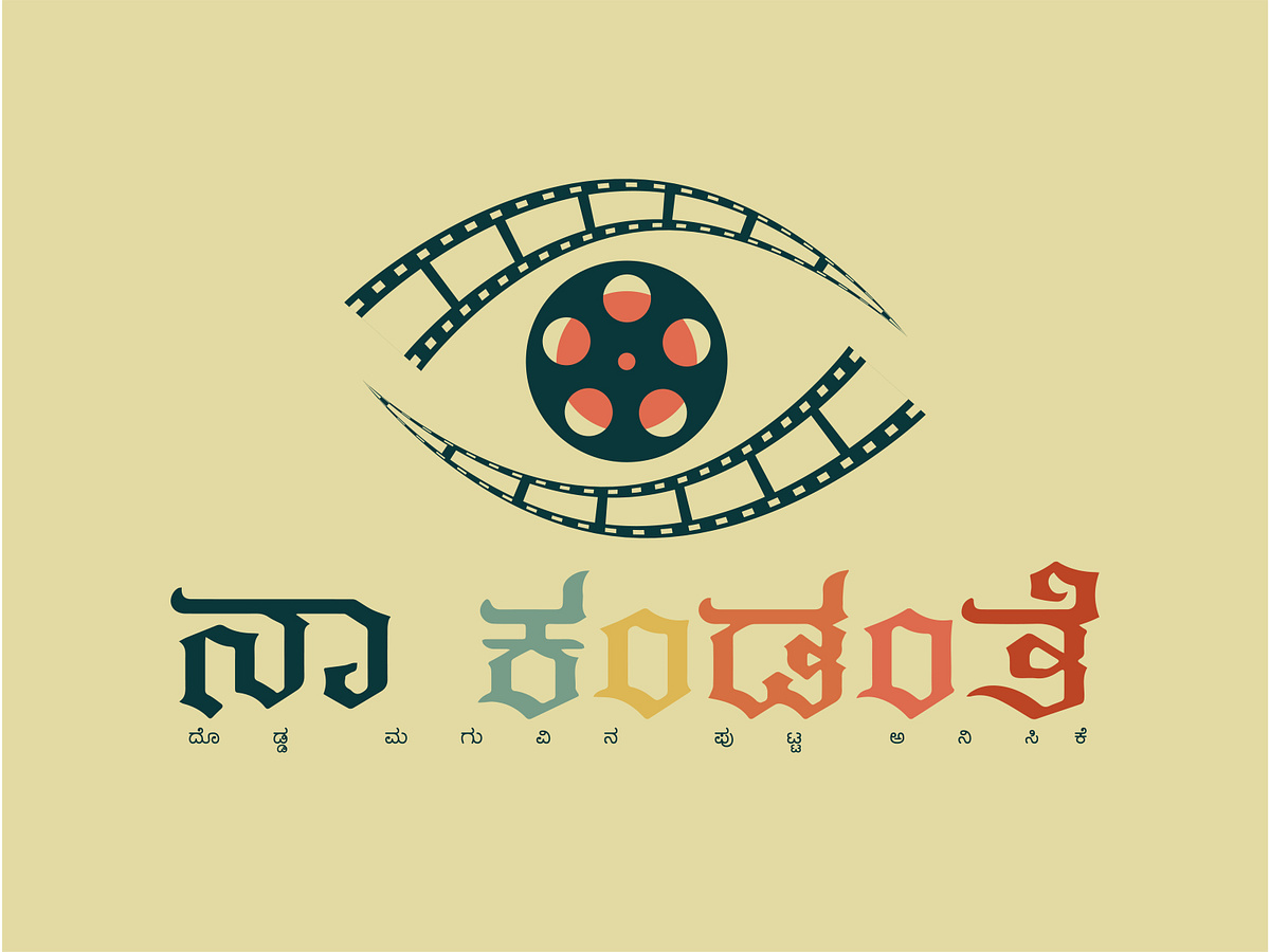 Browse Thousands Of Kannada Logo Images For Design Inspiration Dribbble