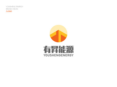 Logo For Yousheng Energy company energy graphic logo