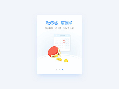 Finance App Guiding Page finance guiding illustration introduction money wallet