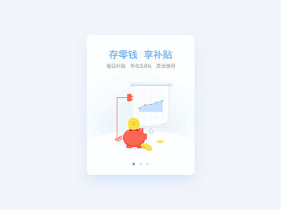 Financial App Guiding Page finance guiding illustration introduction money wallet