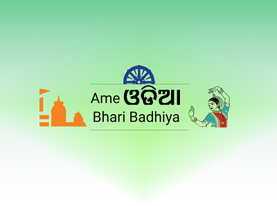 Youtube Banner for Odia Channel Ame Odia Bhari Badhiya branding design ui