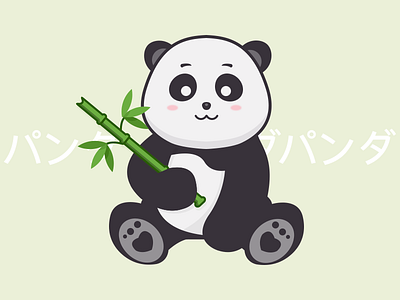 Panda by XW on Dribbble