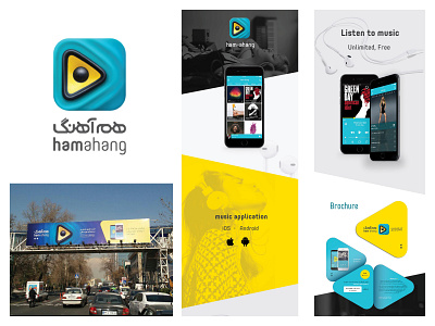 Hamahang app design music streaming ui ux