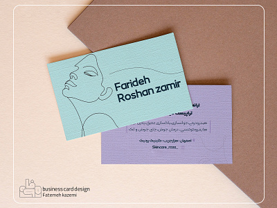 Skincare business card