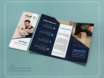 Brochure design brochure design graphic design startup