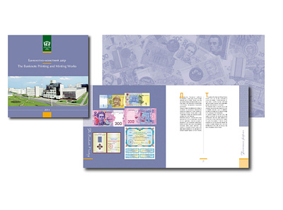 The Banknote Printing and Minting Works booklet design booklet corporate identity design layout style