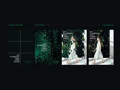 翠玲珑CUI Poster design system brand design brand identity branding design emerald grid poster design slogan system system design