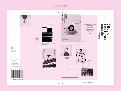 Book Designer book designer layout，book designer
