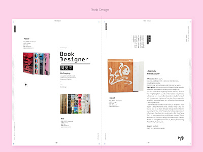 Book Designer-4 design layout，book，patterns，graphic