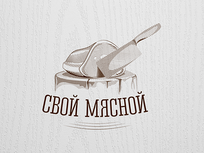 butcher shop logo