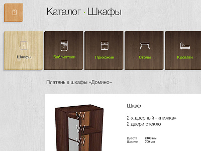 beautiful house beautiful design factory freelance furniture house uiux web webdesign