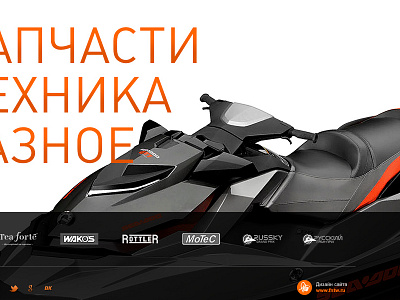 watercraft creative design fntw freelance portfolio process project site uiux watercraft web webdesign