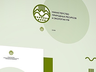 ministry of natural resources brand branding designer freelance identity logo logotype portfolio russia