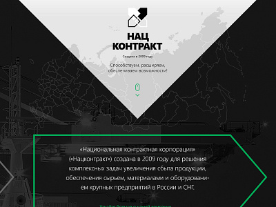 nackontrakt design designer freelance portfolio russia site web webdesign