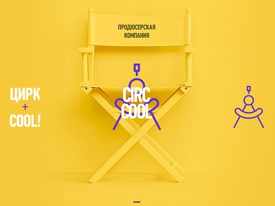 circool creative design digital fntw fontan portfolio uiux web webdesign