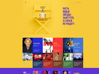 circool creative design digital fntw fontan portfolio uiux web webdesign