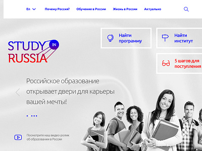 Study In Russia creative design digital fntw fontan portfolio uiux web webdesign