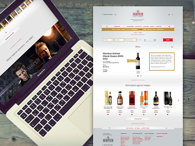 alcohol company creative design fntwru freelance prototype site web webdesign