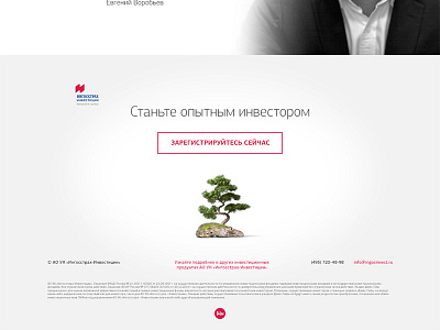 investments agency design event freelance portfolio web webdesign