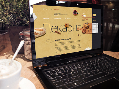 Bakery site bakery bread design freelance web webdesign
