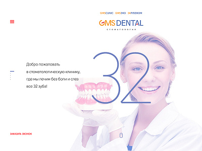 Dentist bakery bread design freelance web webdesign