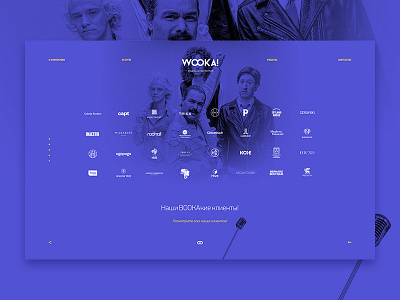 web-agency «wooka» agency design fntw freelance web webagency webdesign