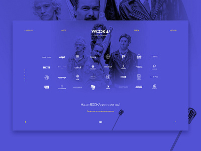 web-agency «wooka»
