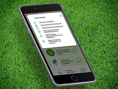 ecolabel guide behance creative design ecology freelance mobile mobile app portfolio studio ux ui