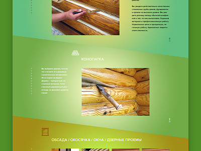 construction company behance creative design freelance health portfolio russia studio ux ui web webdesign