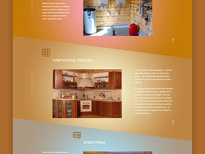 construction company behance creative design freelance health portfolio russia studio ux ui web webdesign