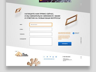 construction company behance creative design ecology freelance mobile mobile app portfolio studio ux ui