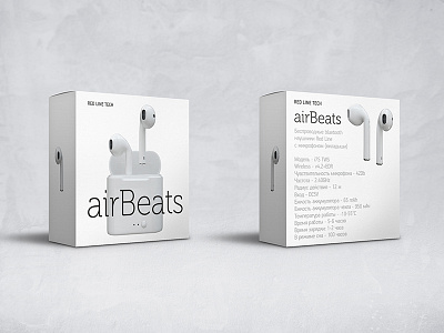 packaging for headphones design freelance pack package packaging portfolio studio