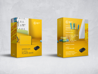 Product Box creative design fntw freelance package packagedesign portfolio russia studio