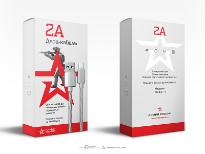 packaging for Army of Russia behance creative design fntw fontan freelance package packagedesign portfolio russia studio