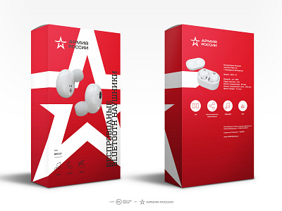 package for Army of Russia behance creative design fntw freelance package packagedesign portfolio russia studio