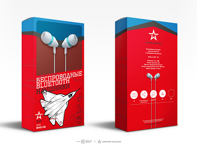 package for Army of Russia behance creative design fntw fontan freelance package packagedesign portfolio russia studio